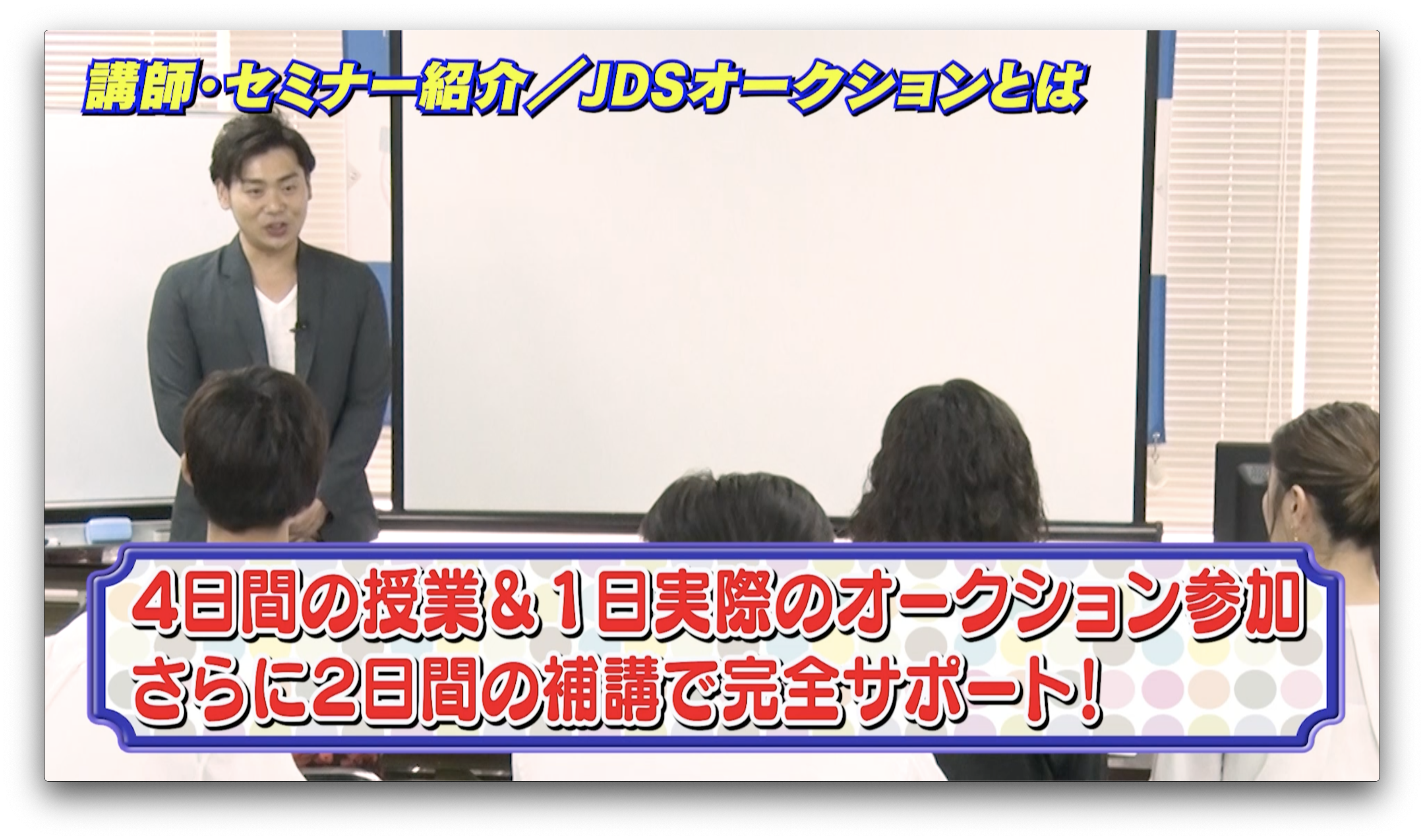 セミナー教材・eラーニング用動画