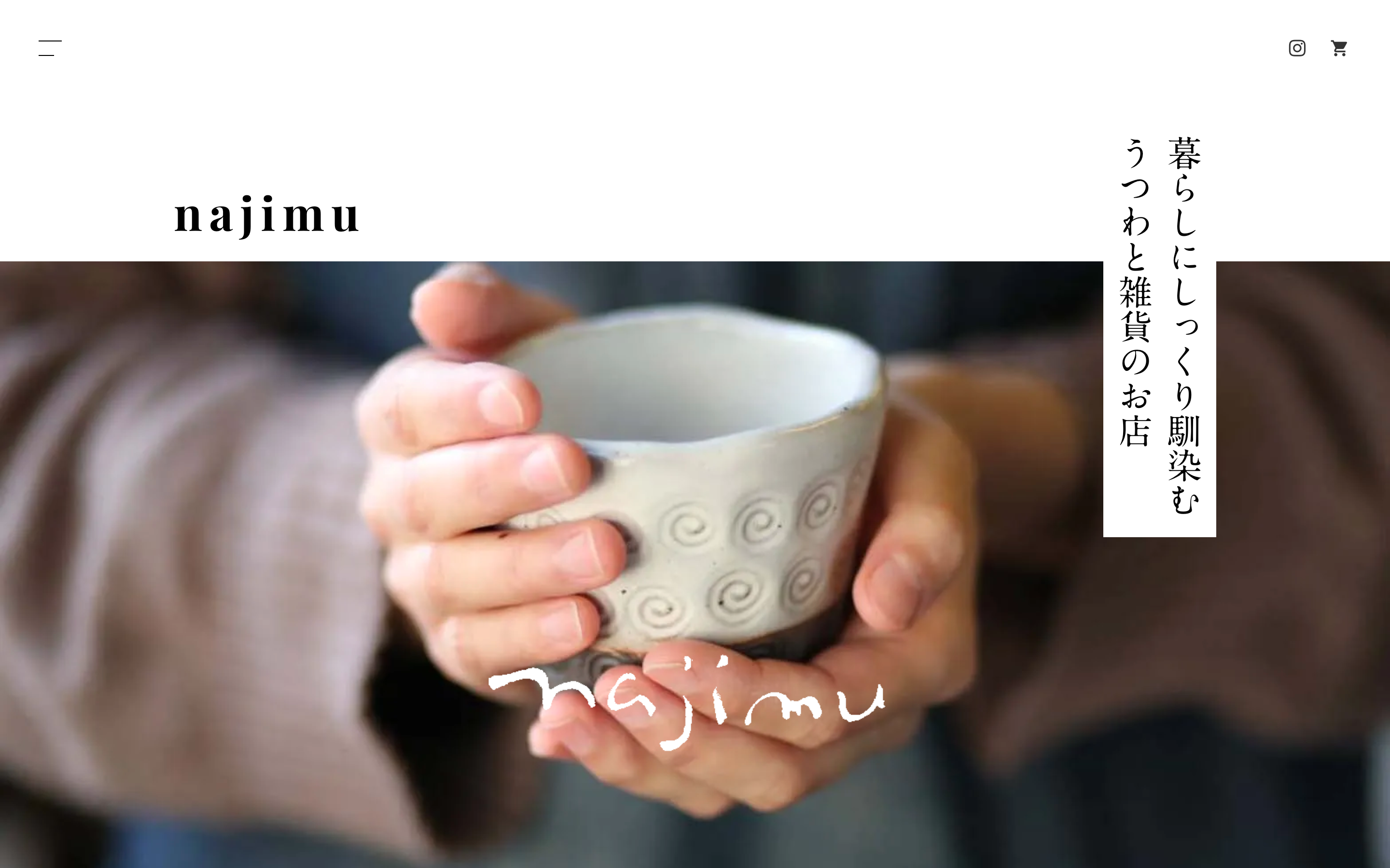 ブランドサイト制作