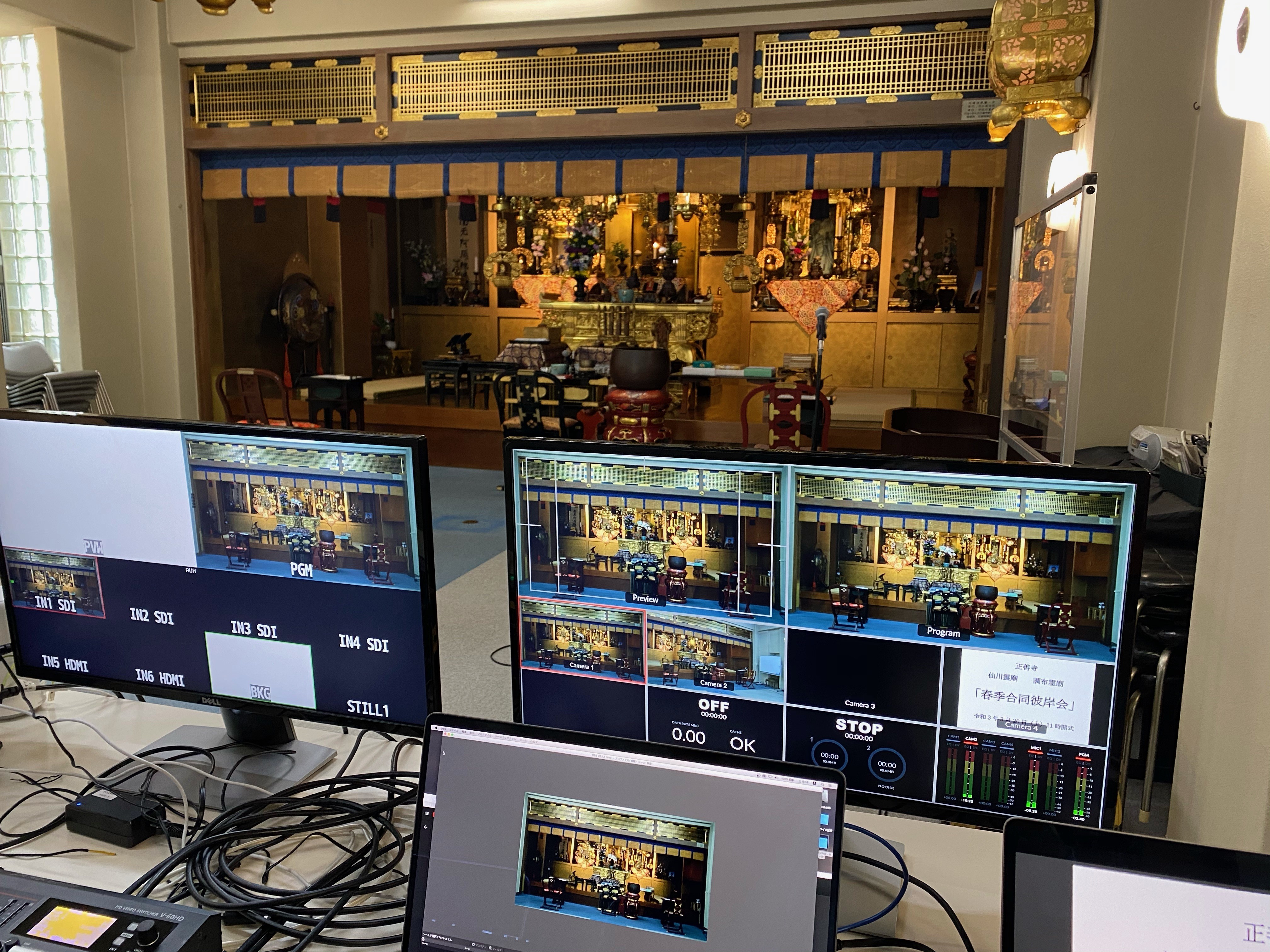 お寺にてライブ配信