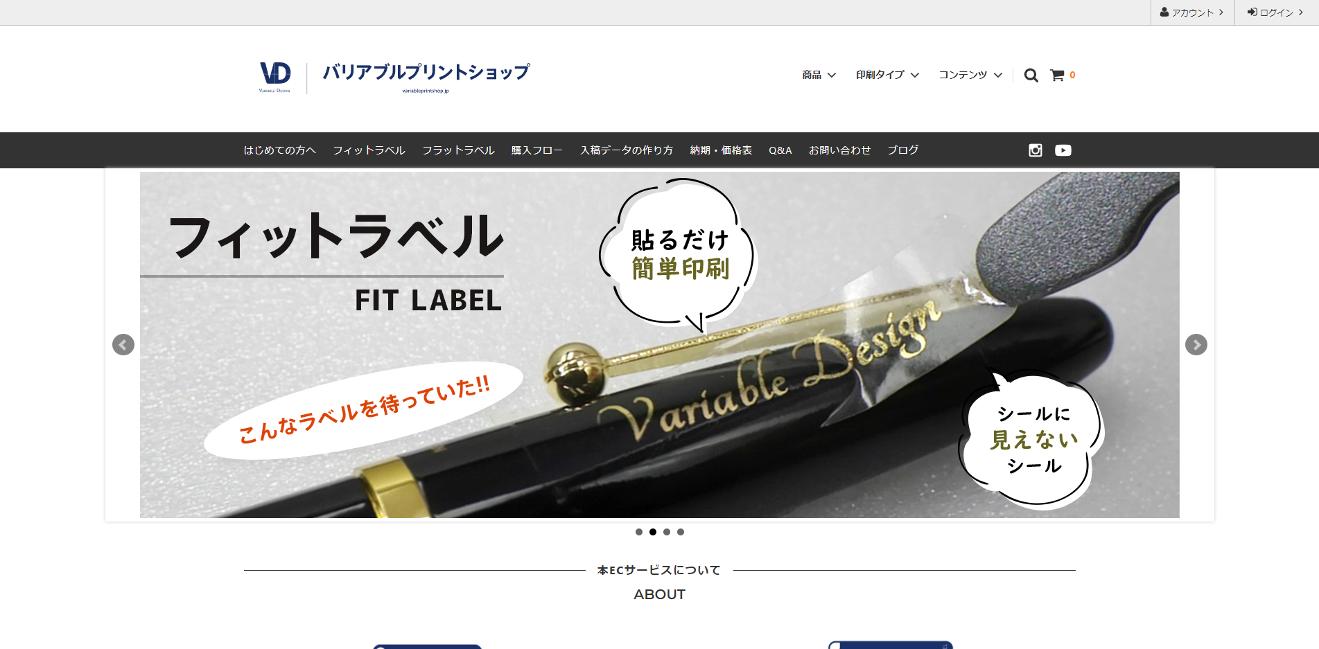 初めて利用されるお客様にもわかりやすいECサイト