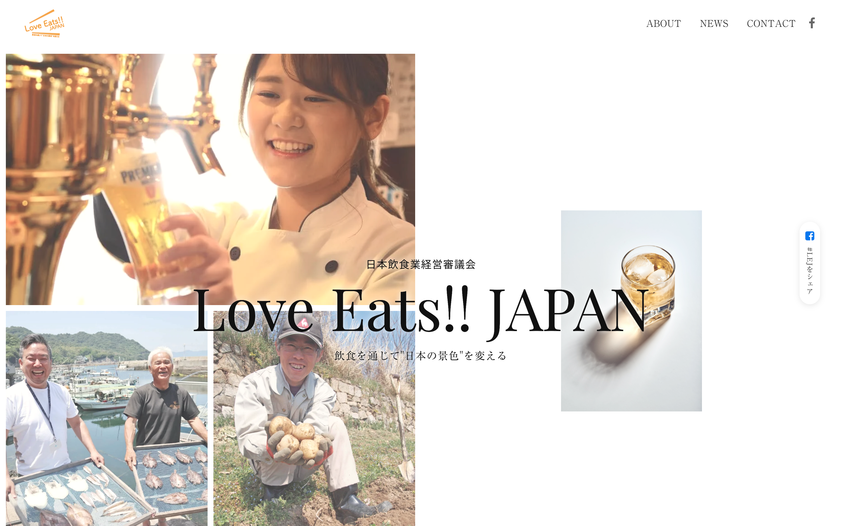 コーポレートサイト制作