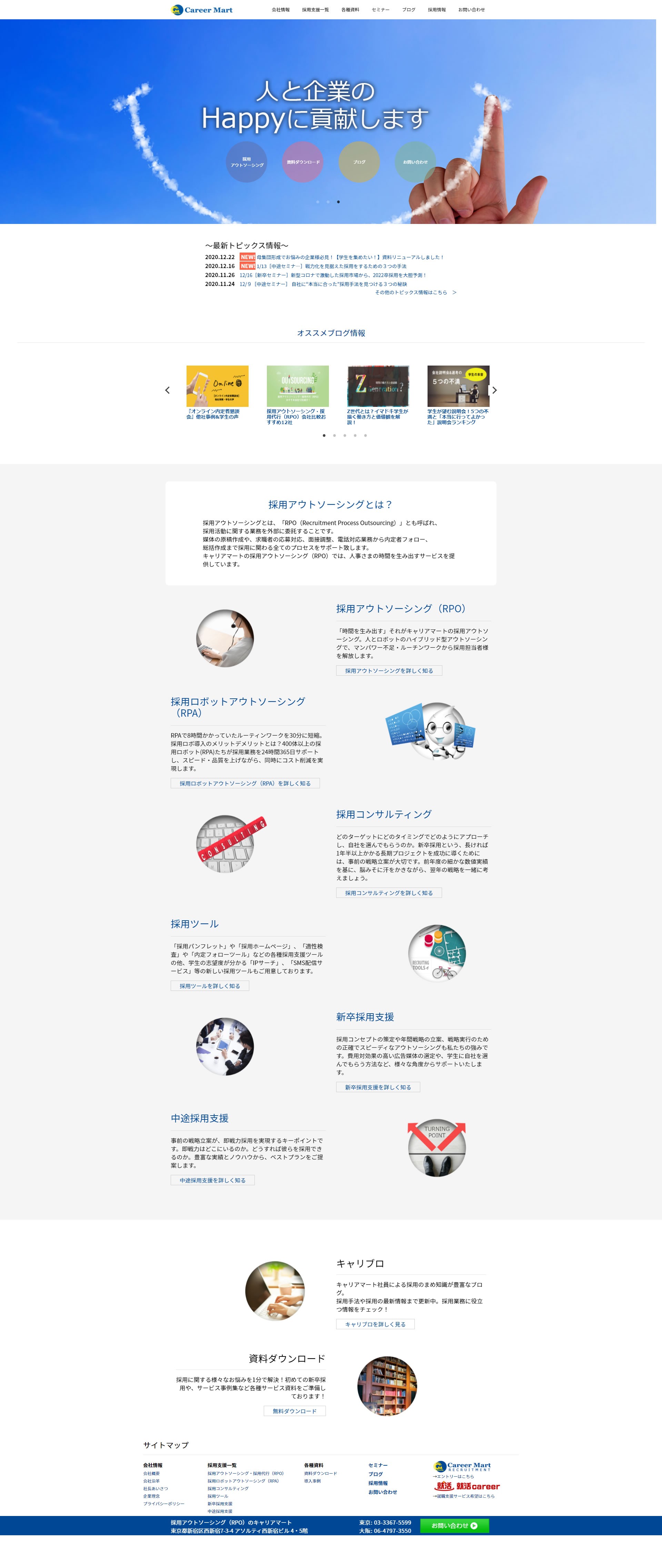 ブログページで月間5万PVを稼ぐサイトです