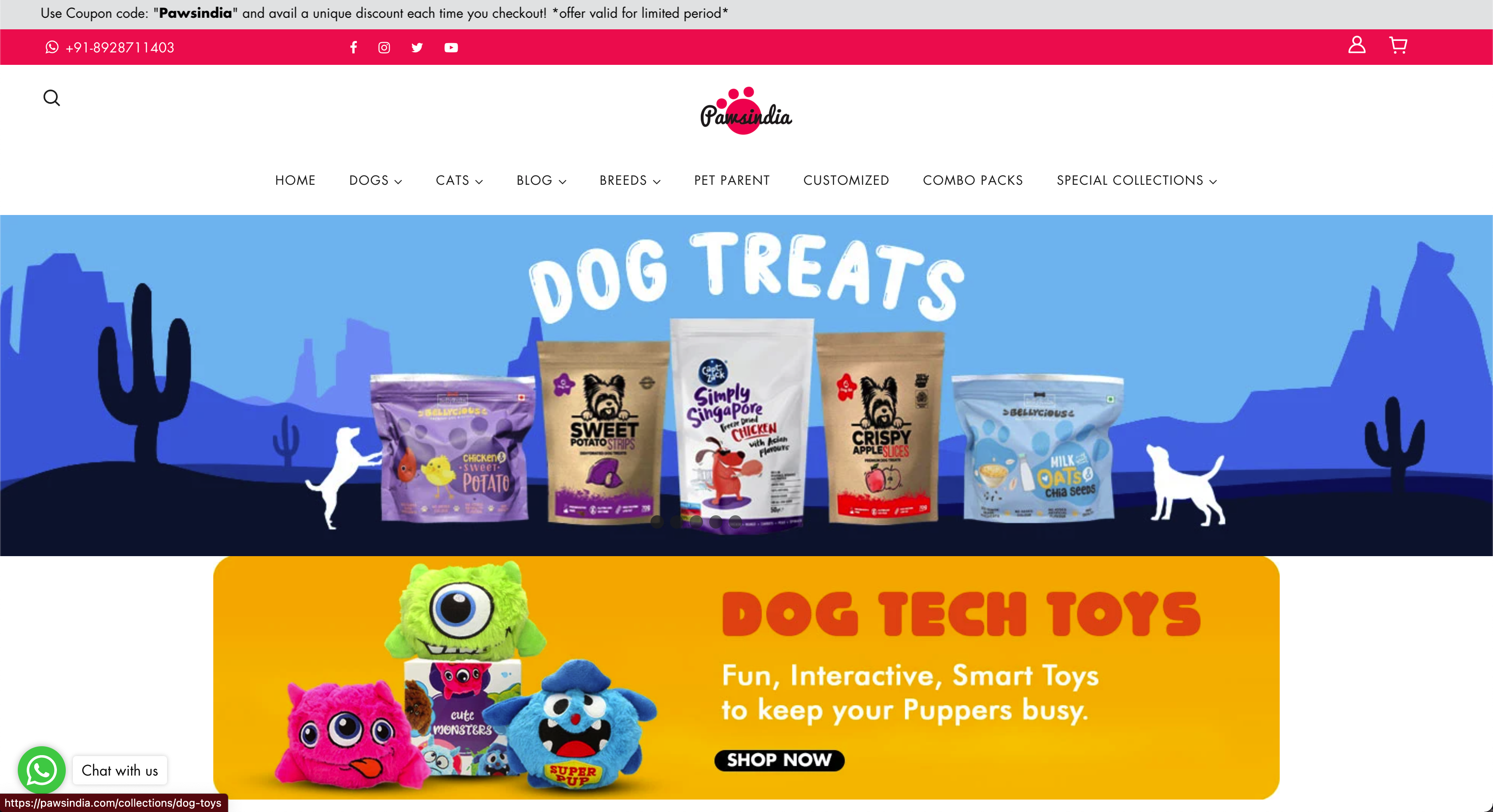 ペットグッズ　ECサイト