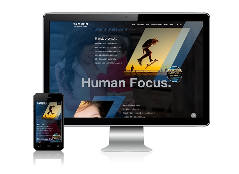 株式会社タムロン様  　ブランドサイト制作事例