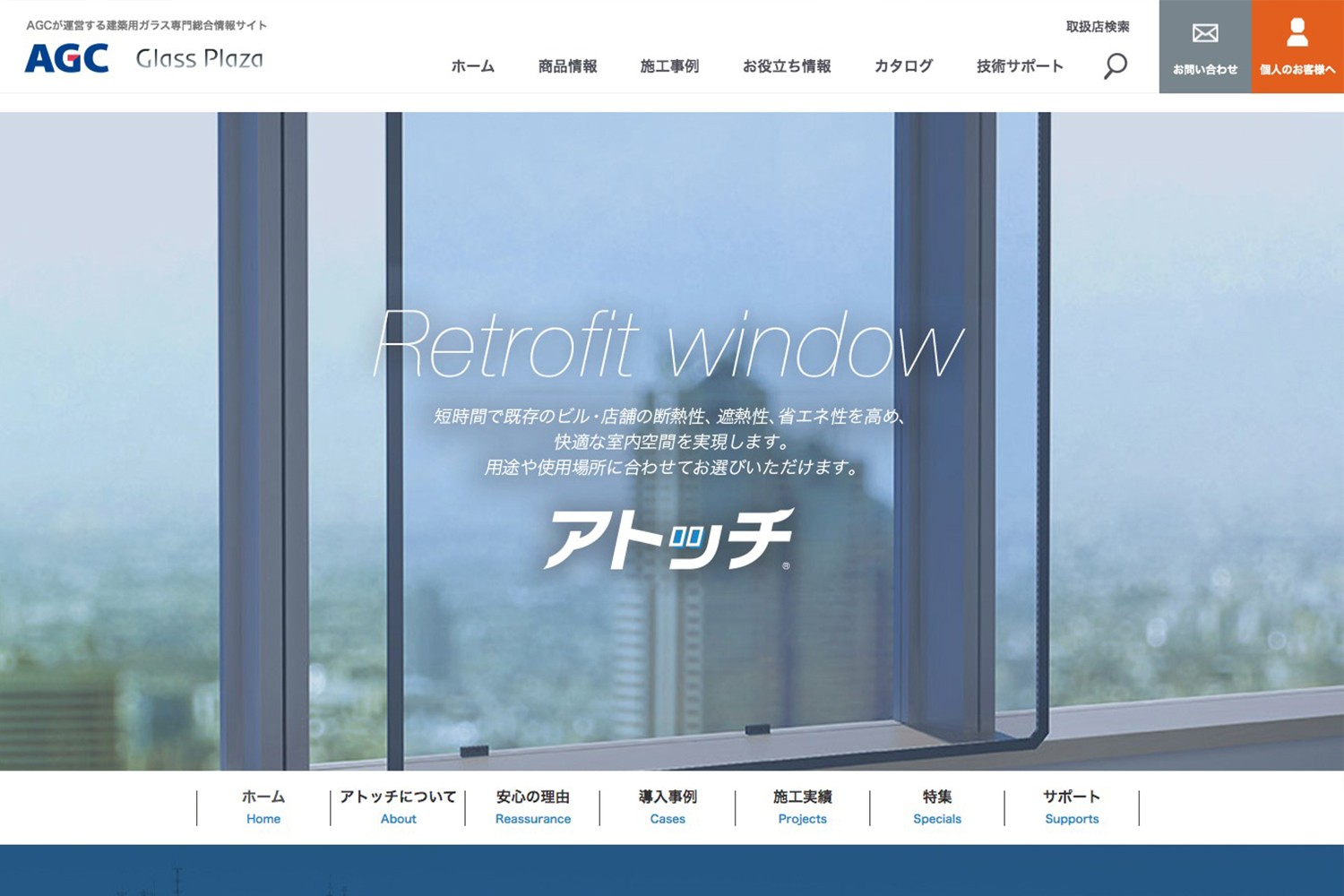 コーディング業務/システム開発