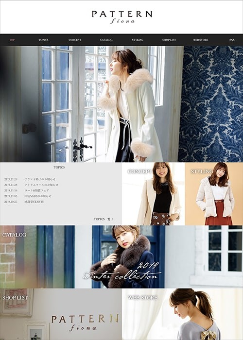 アパレルブランドEC