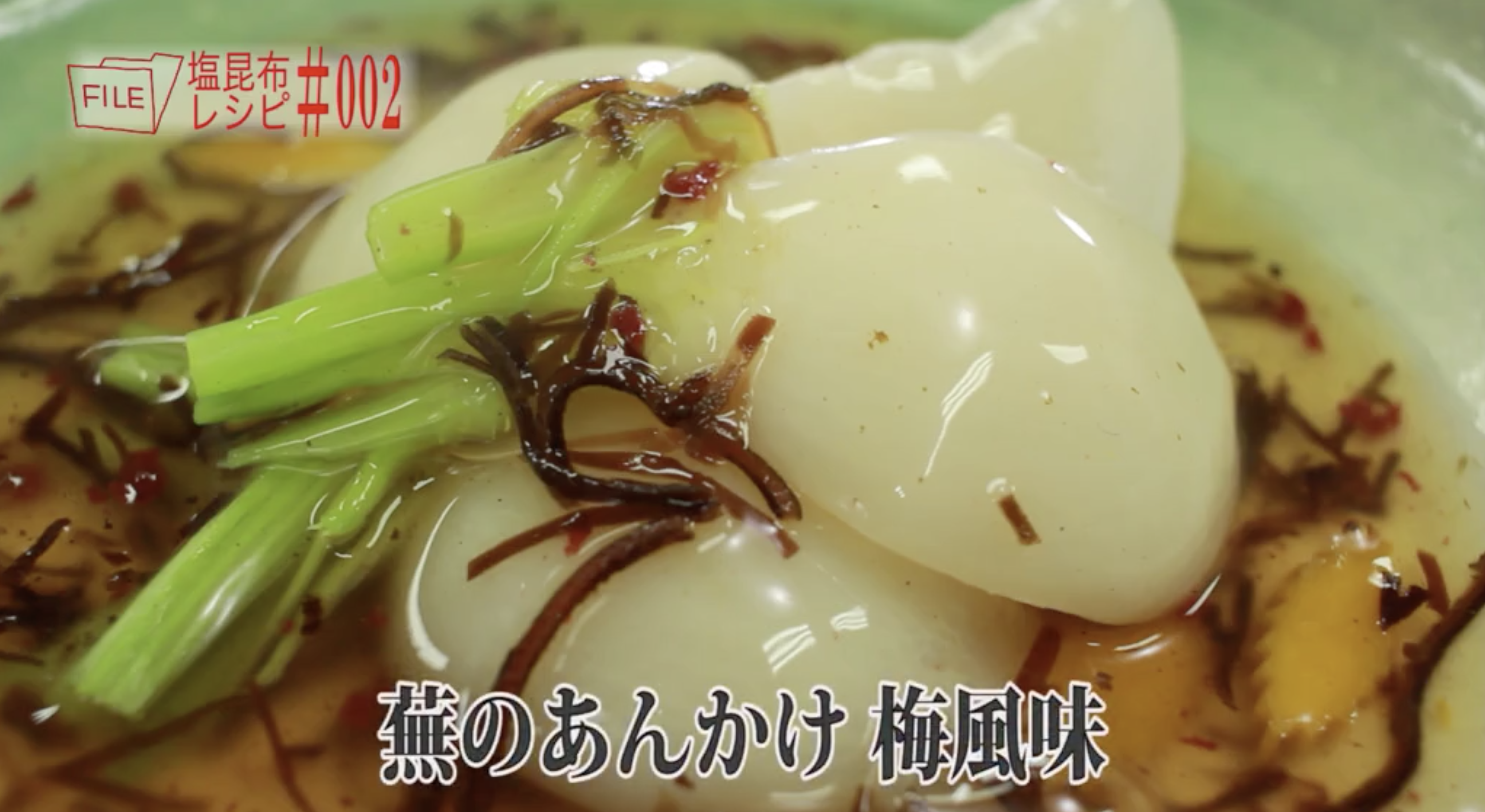 料理レシピ動画