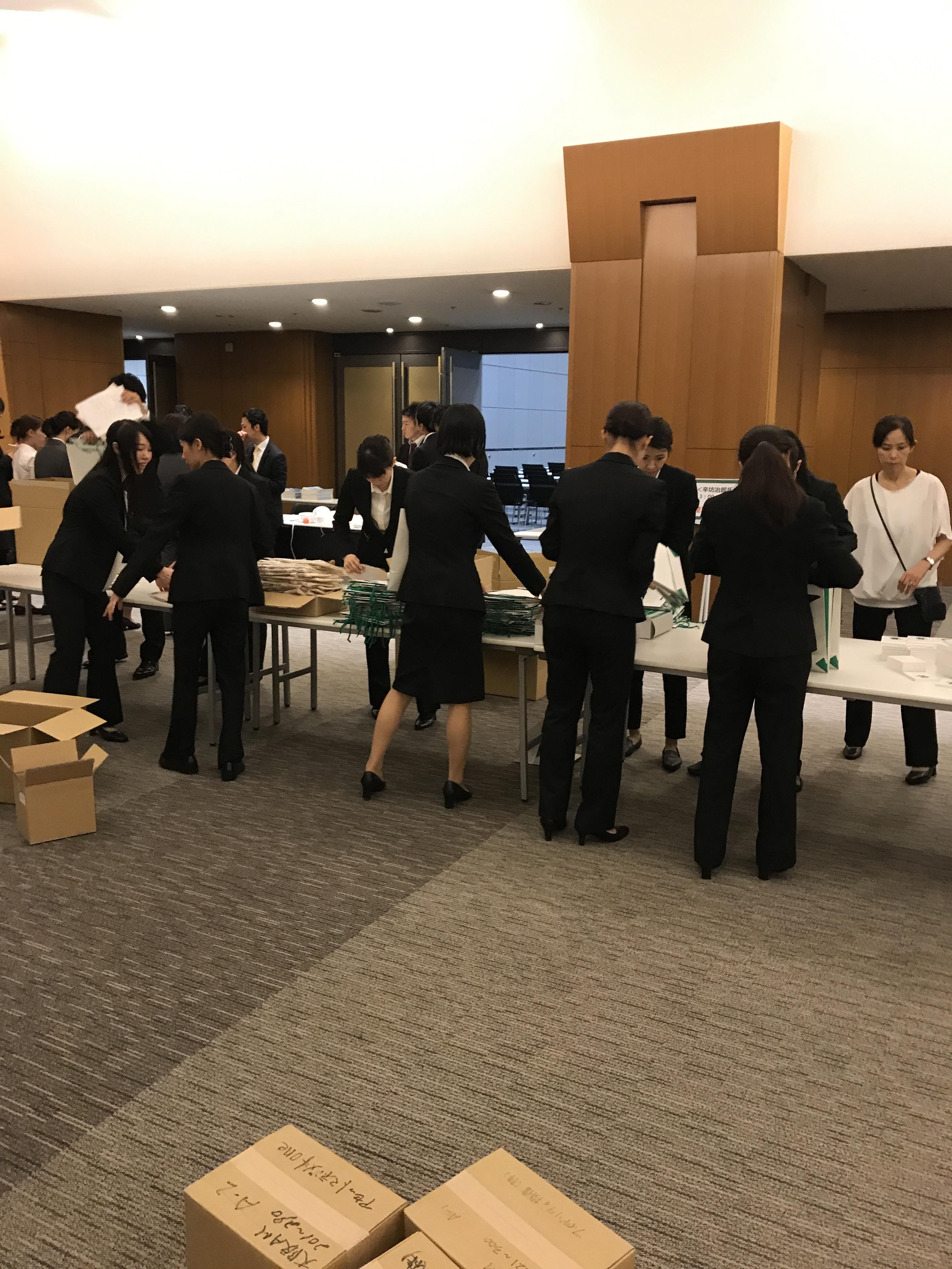 某都市銀行部ループ主催資産運用セミナー