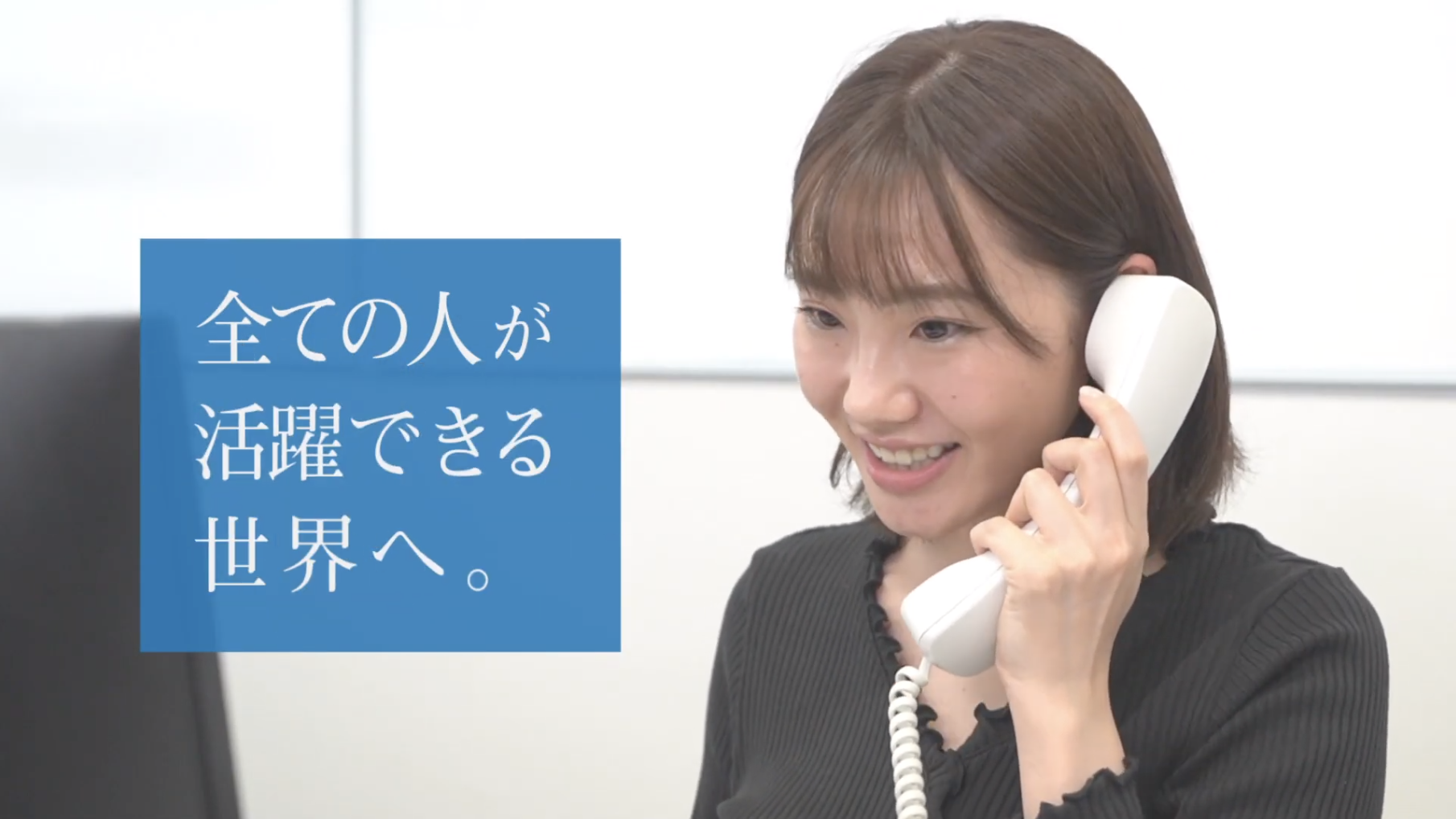 人材紹介会社  お仕事紹介の流れ  説明用動画