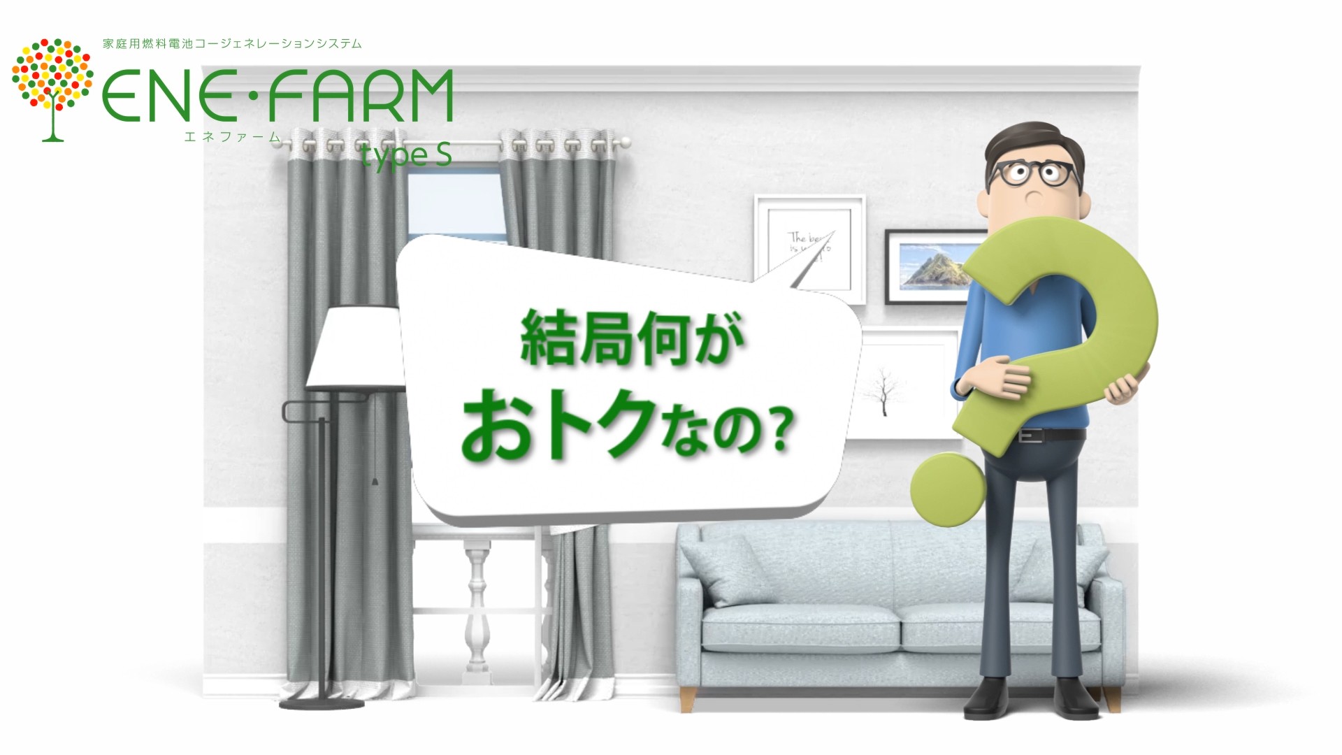 商品プロモーション