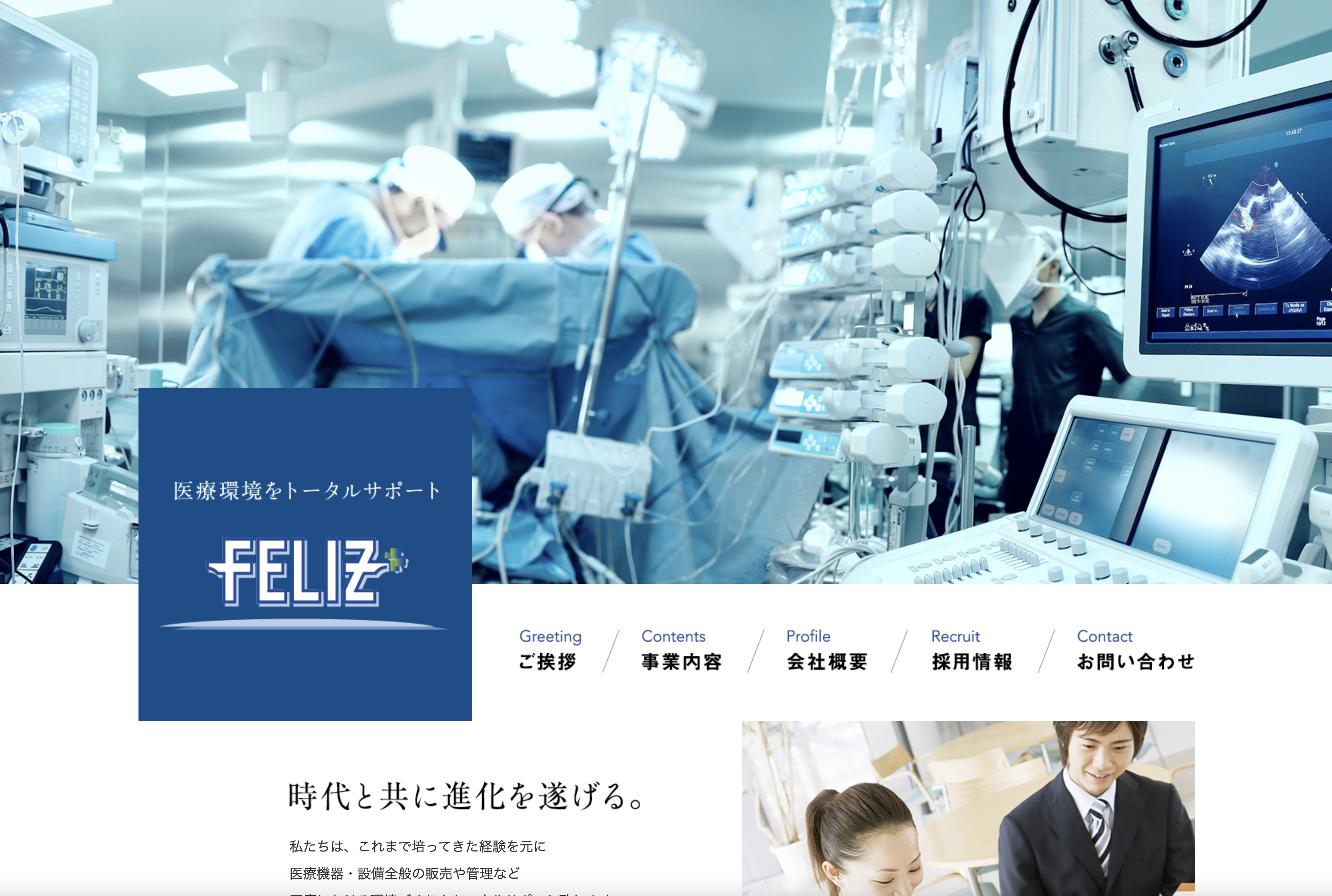 実績:スタンダードPLAN（全6ページ）03