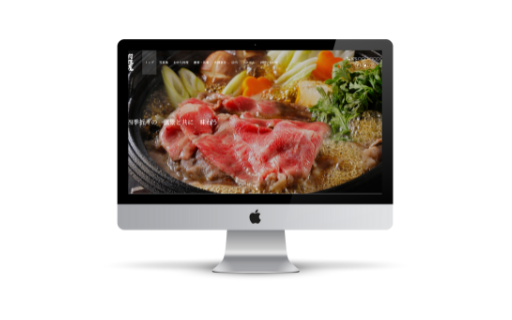 料亭さまのホームページ制作