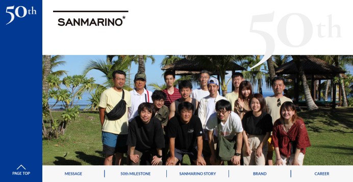 企業サイト制作（費用非公開）