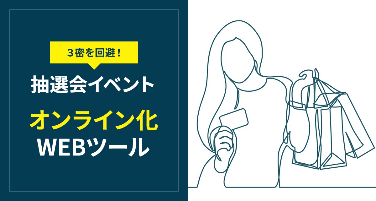 自社サービスLPの検索上位化