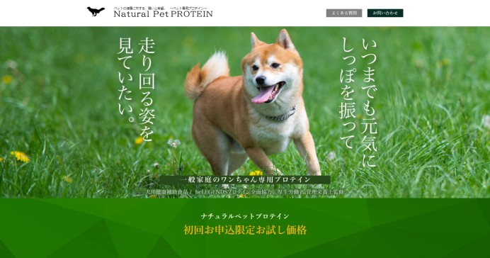 Natural Pet PROTEIN