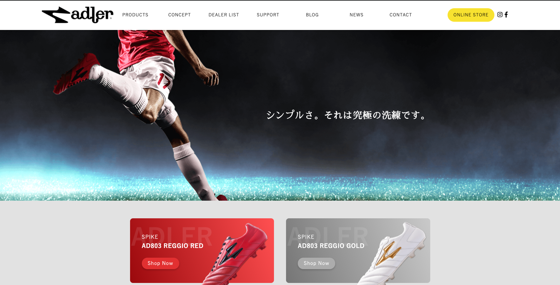 株式会社Esolab | 制作実績10