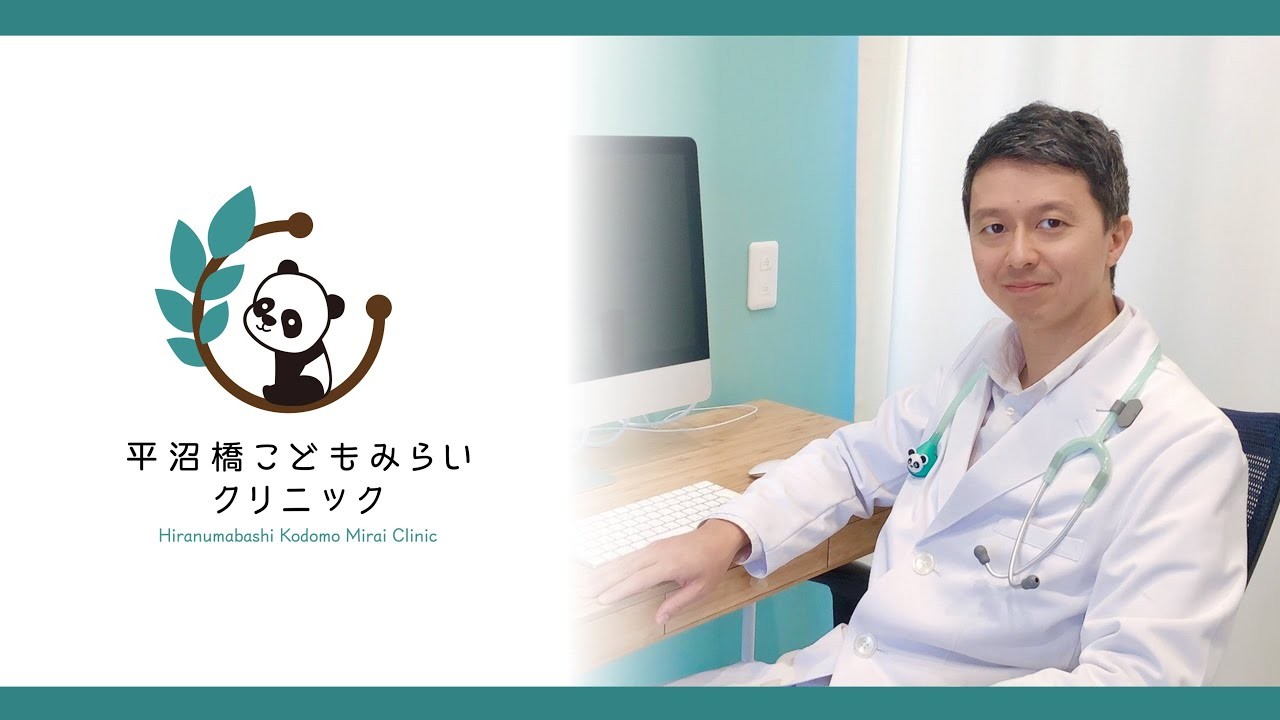 「内科・皮膚科」クリニックPR動画