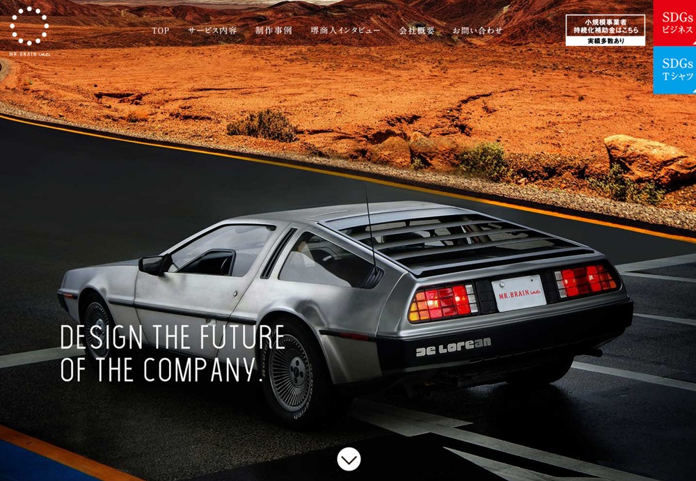 実績:デラックスPLAN（全9ページ）