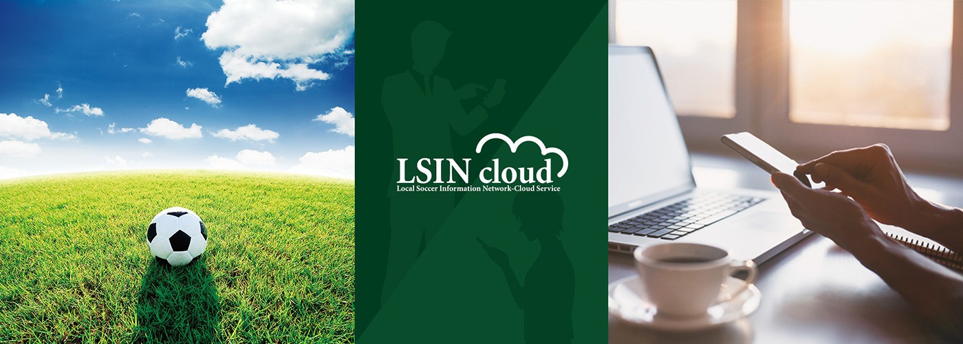 クラウドシステム開発