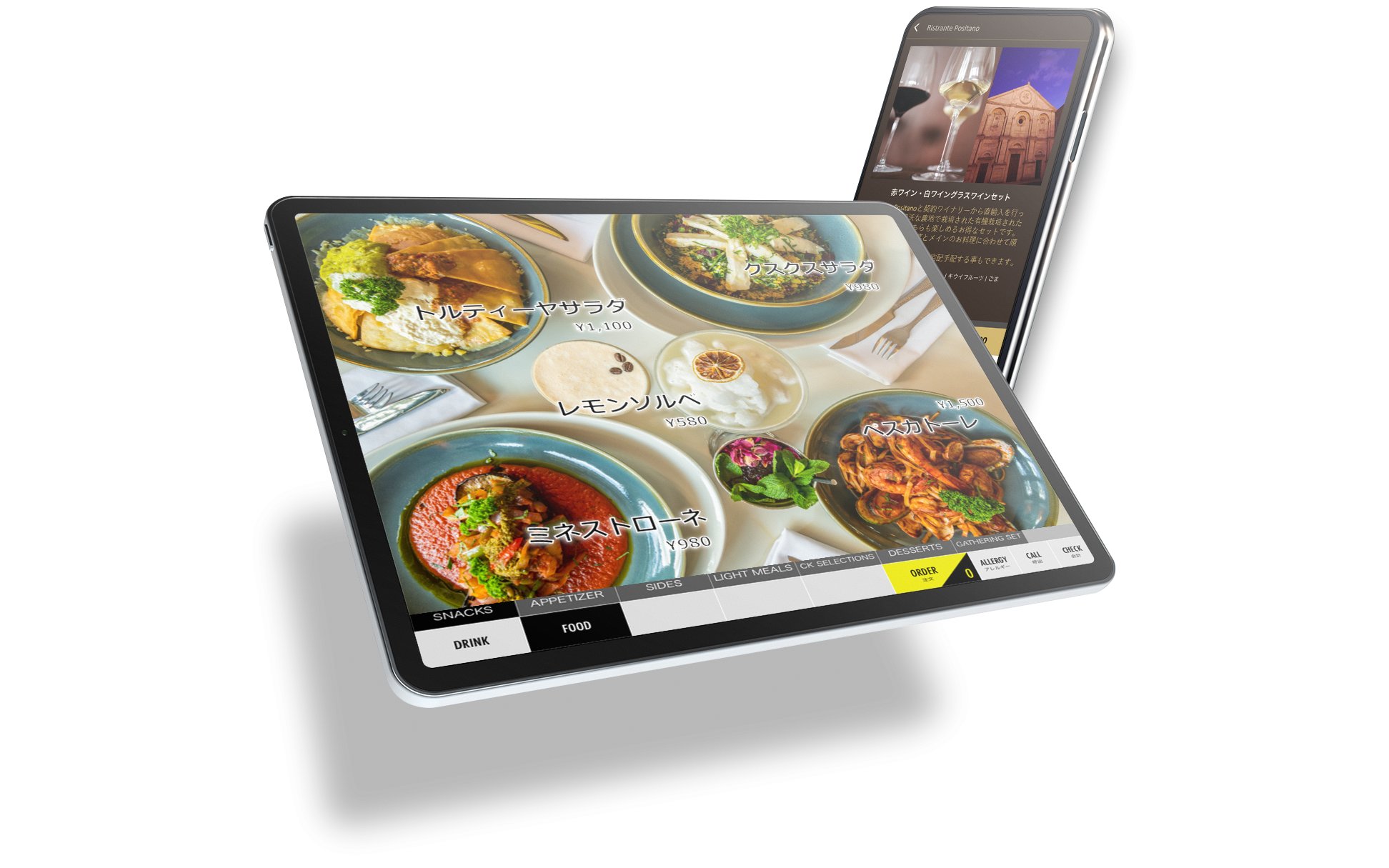 店舗運営業務効率化システム導入