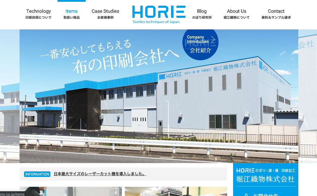 成約率UP！製造業Webサイトは『5M』の構成をシンプルに実現できるCMSの導入が成功のカギ