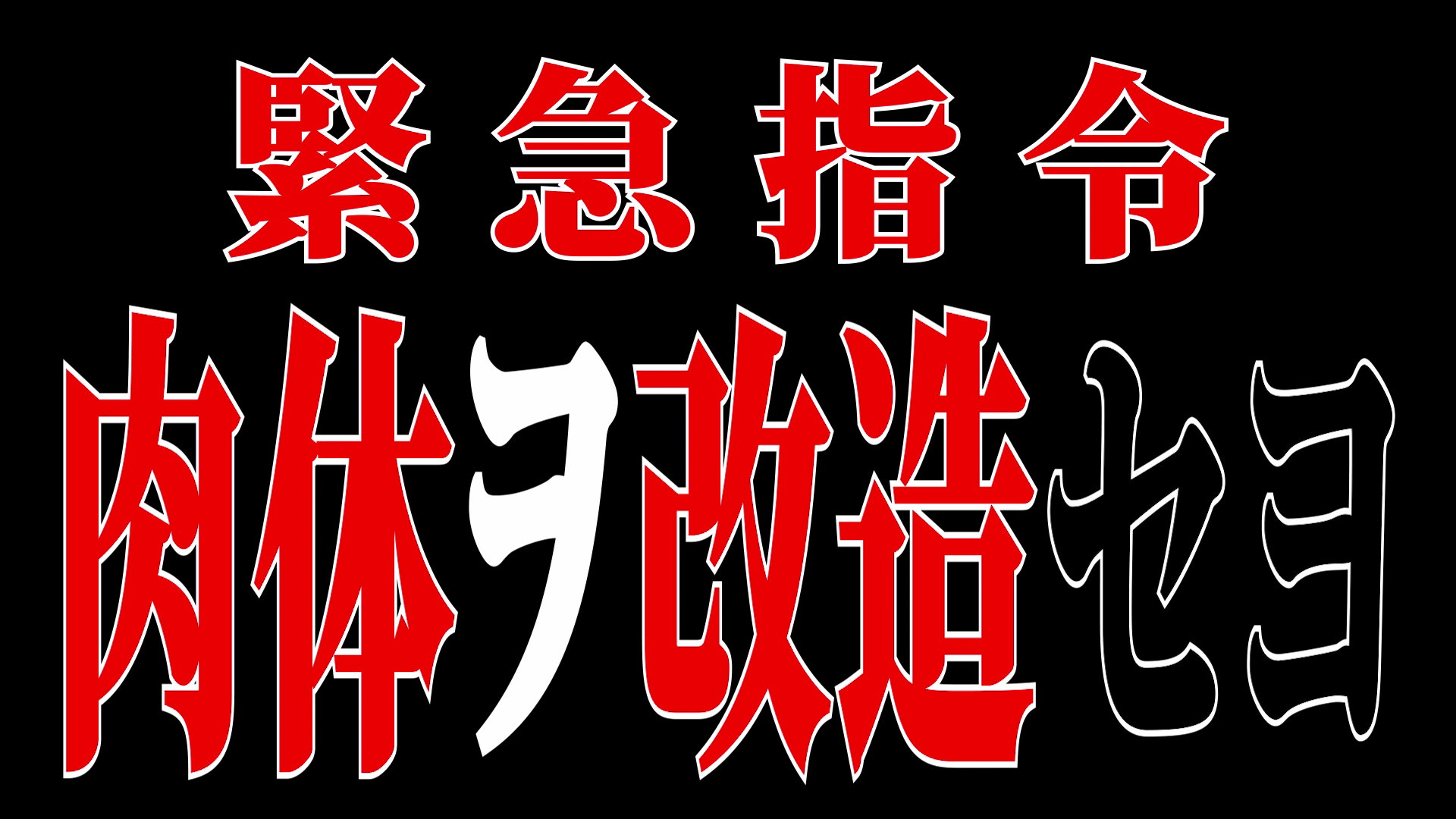 Youtube映像制作／チャンネル運用