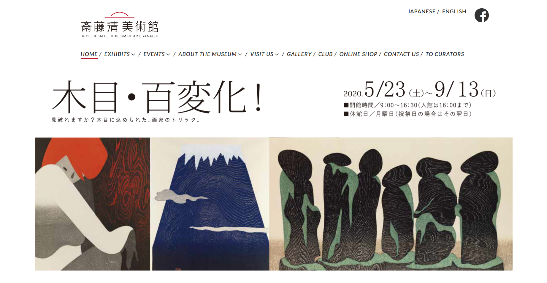 サービスサイト制作（費用非公開）