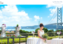 ホテルウェディングサイト制作