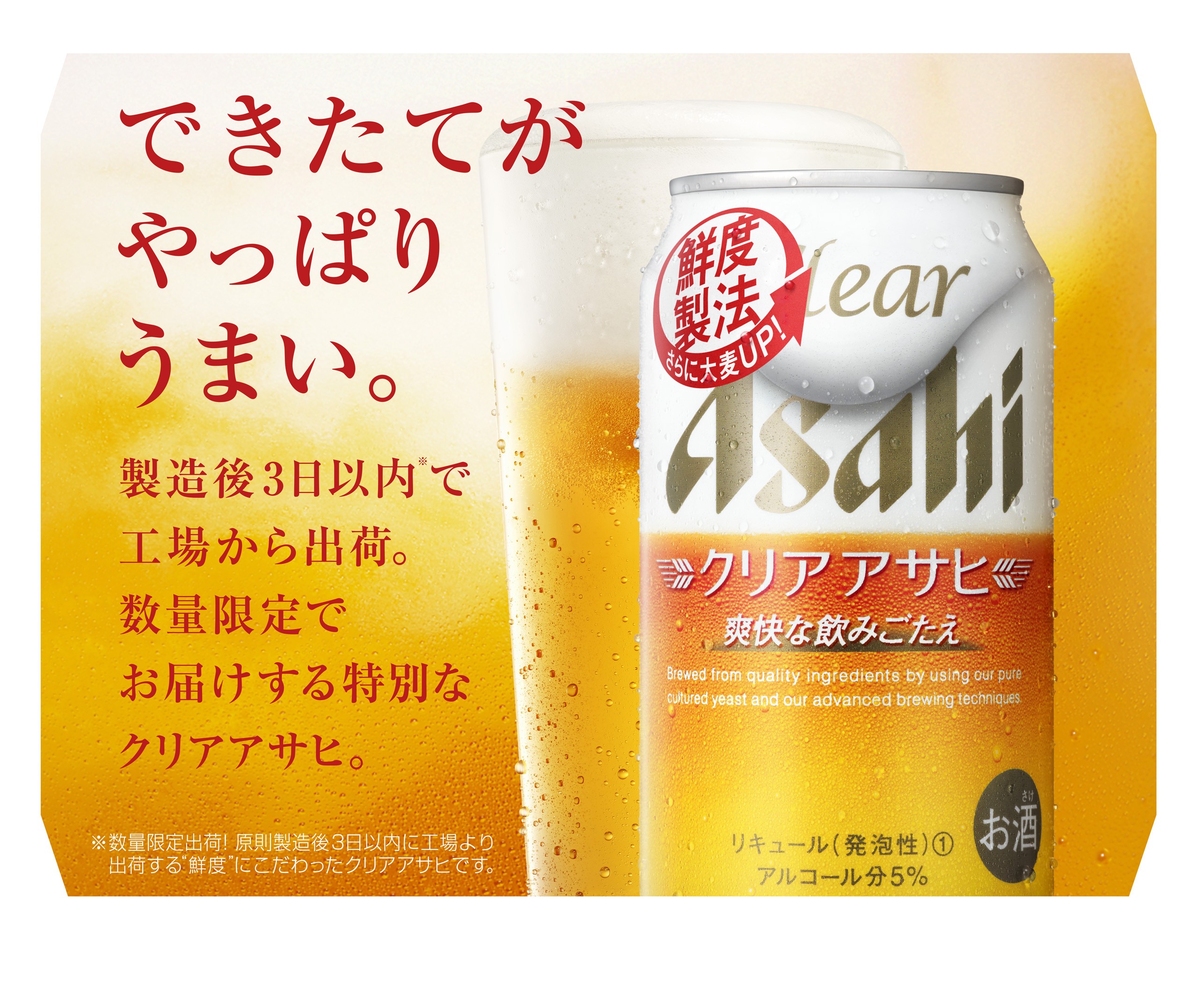 食品パッケージ