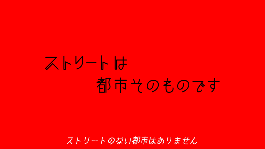 サービス紹介動画