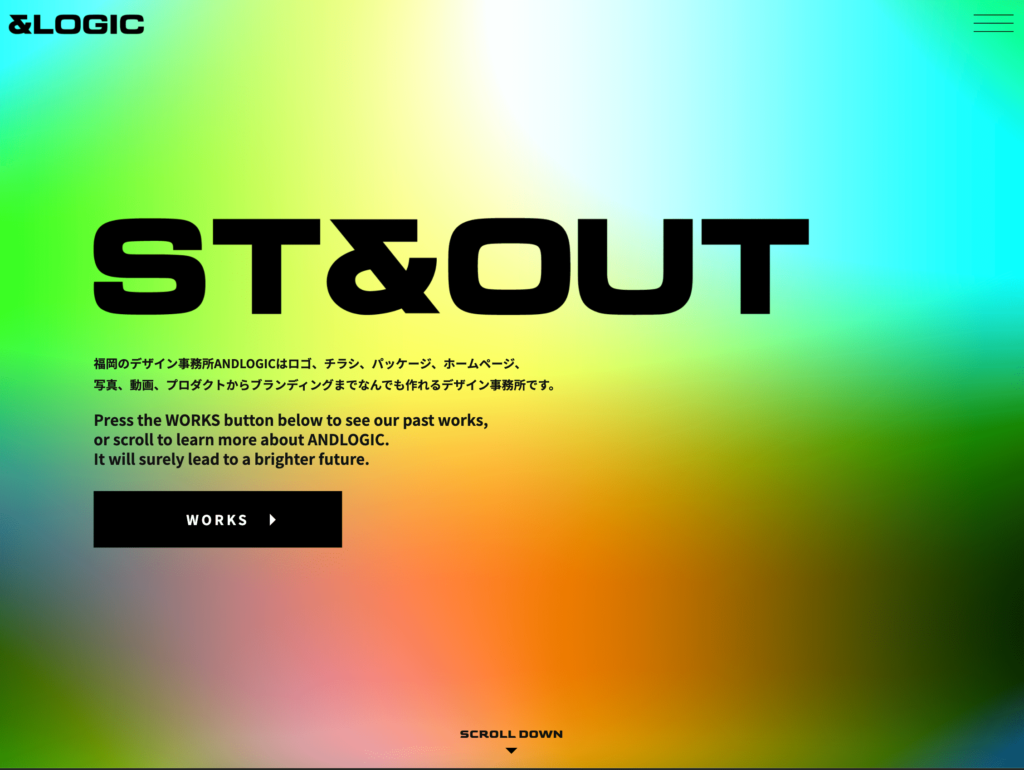 アンドロジック