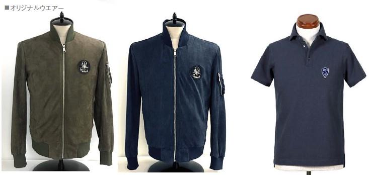 オリジナルウェア