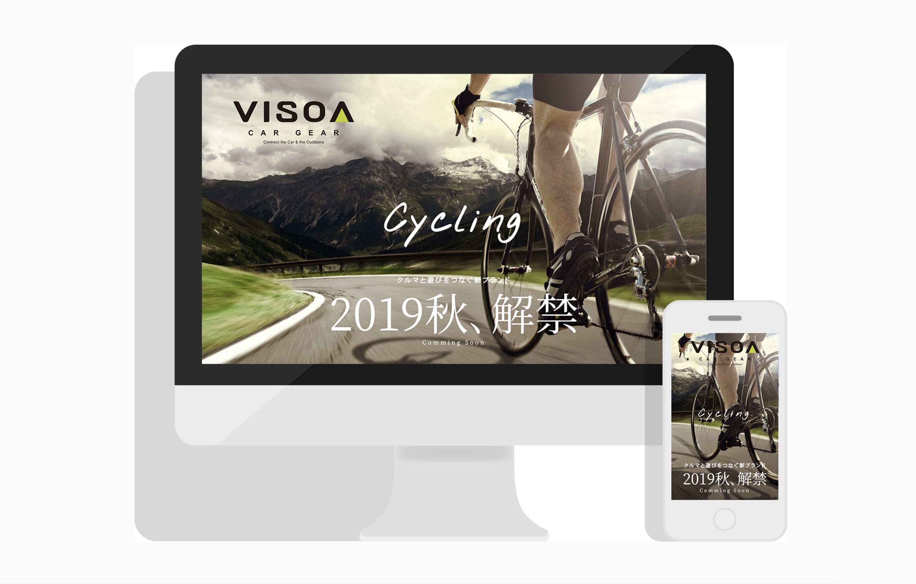 槌屋ヤック株式会社のVISOAシリーズのブランディングページ