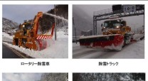 除雪設備管理システムのフロントエンド開発