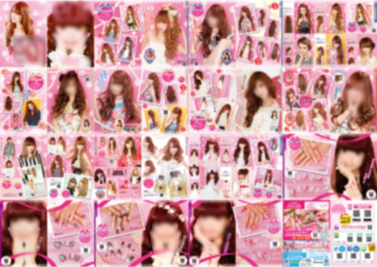 美容関係のパンフレットの印刷