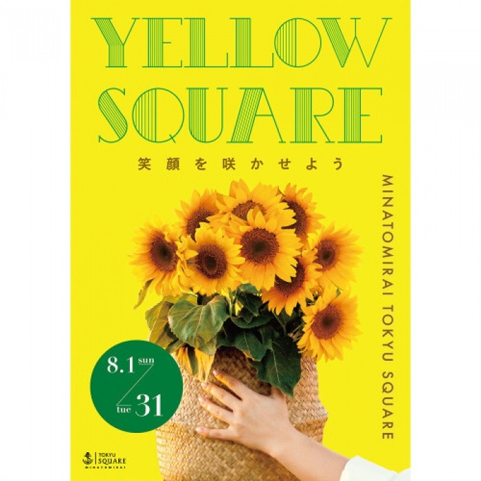 みなとみらい東急スクエア＿2021年夏イベント