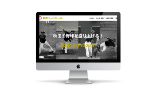 【変わり種】社会人軟式野球チームのメンバー募集サイト