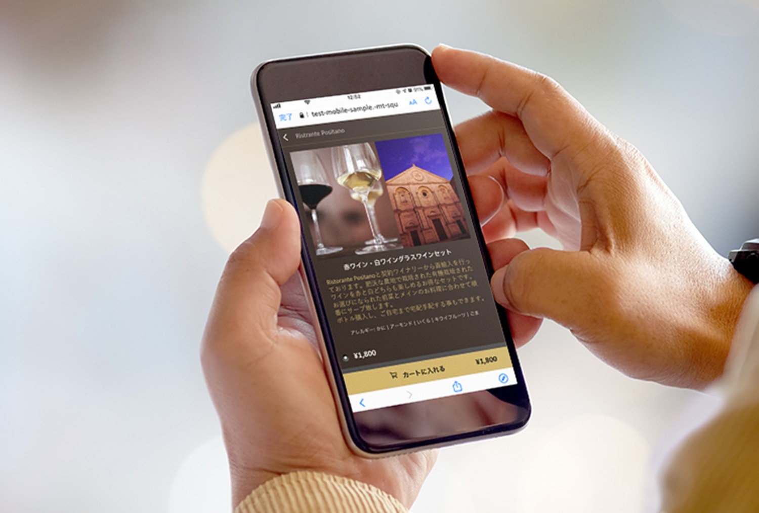飲食店・小売り　モバイルオーダー