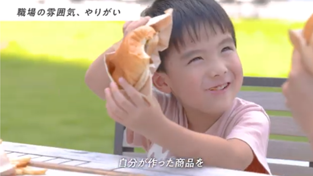 企業PR（リクルート）