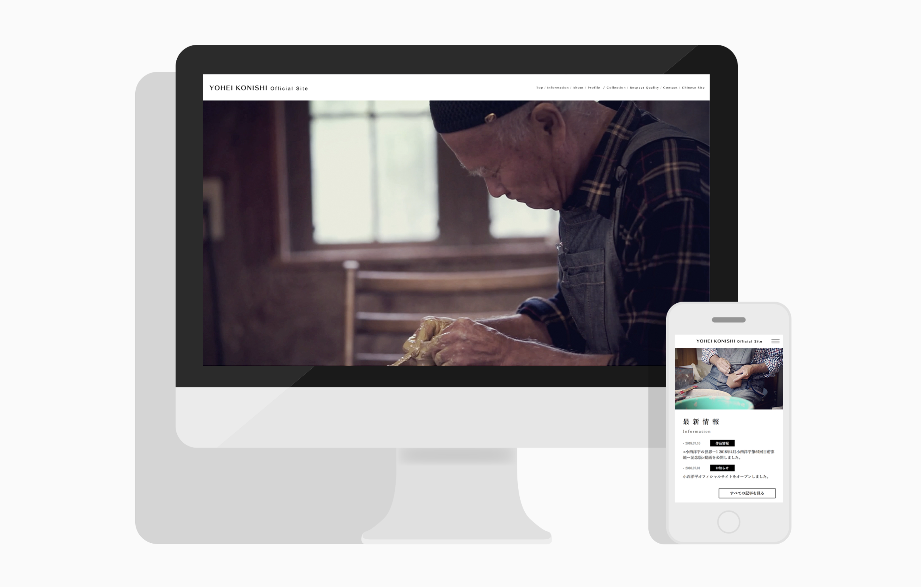 小西洋平のオフィシャルサイト