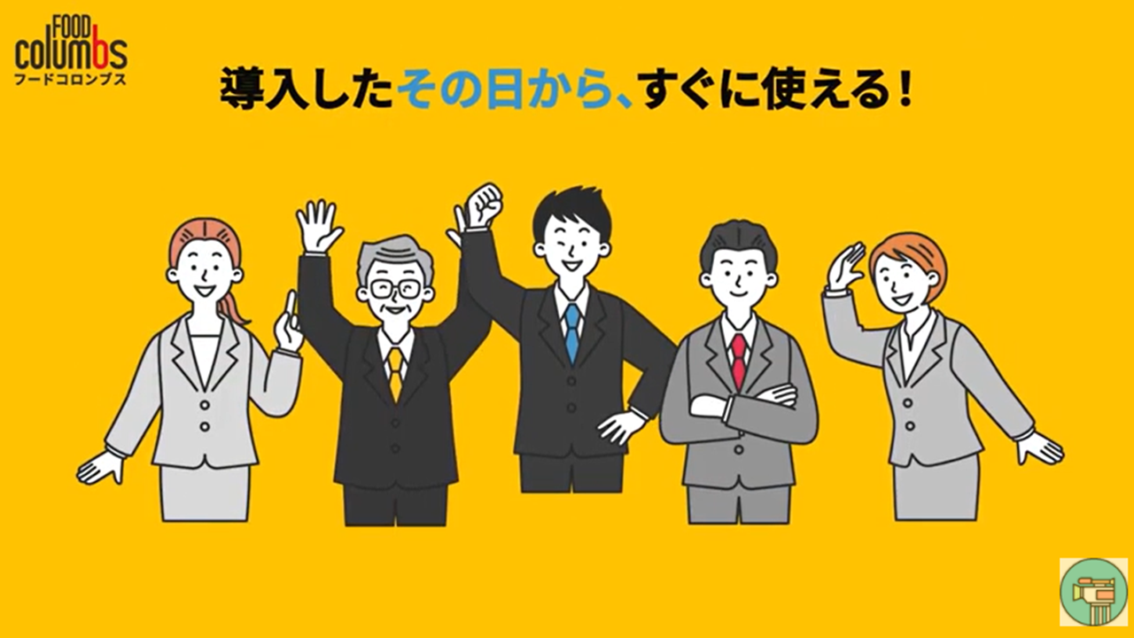 モーショングラフィック