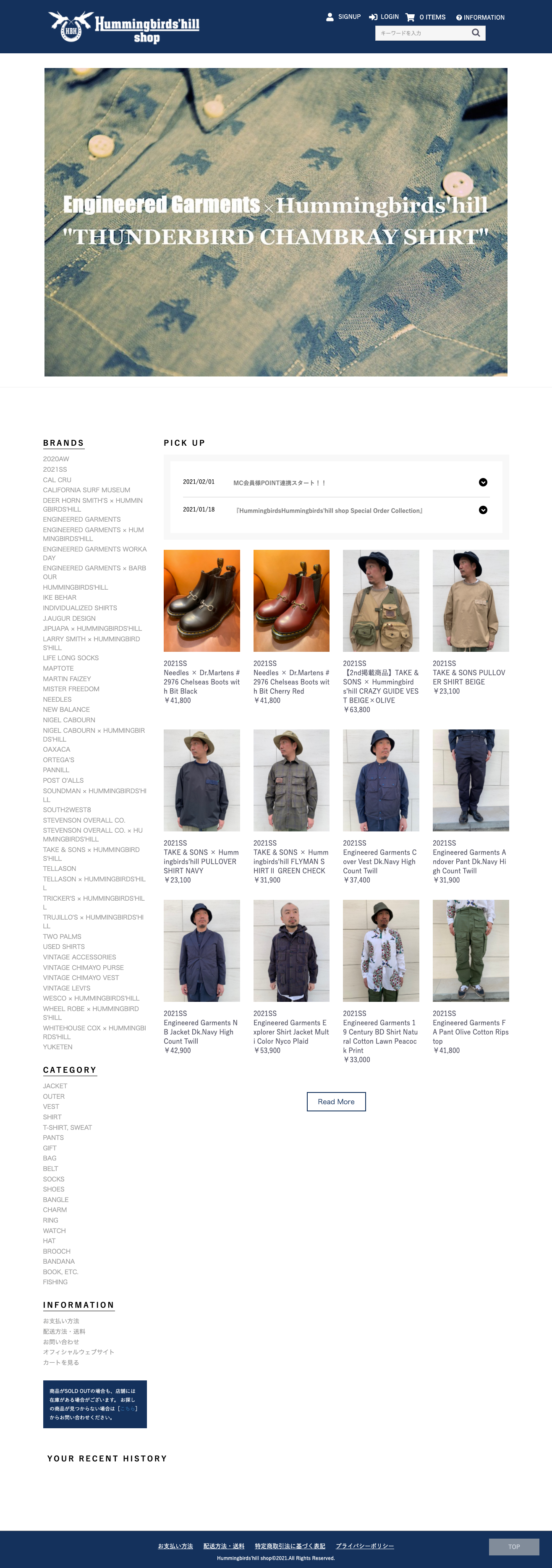 メンズアパレル(EC-CUBE)