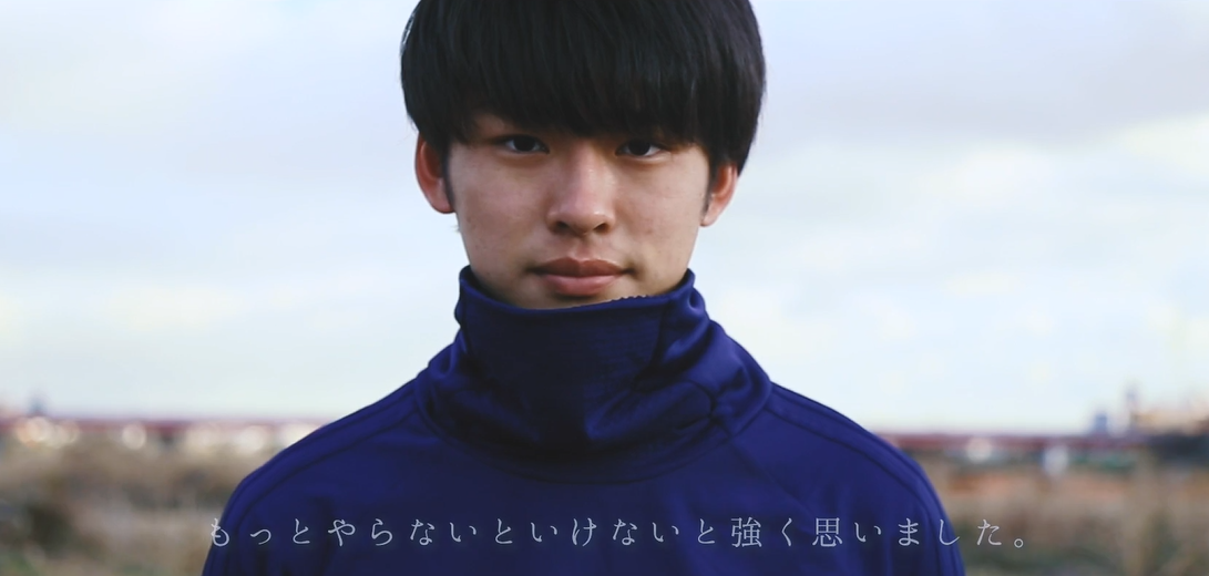 サッカー日本代表 斉藤光毅