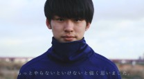 サッカー日本代表 斉藤光毅