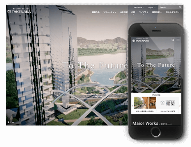 企業サイトリニューアル