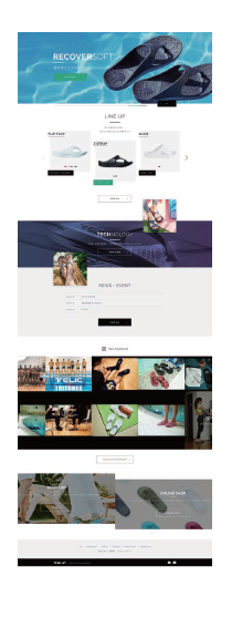 アパレルブランドサイト制作