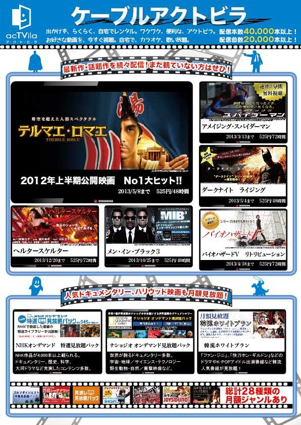 チラシ制作１