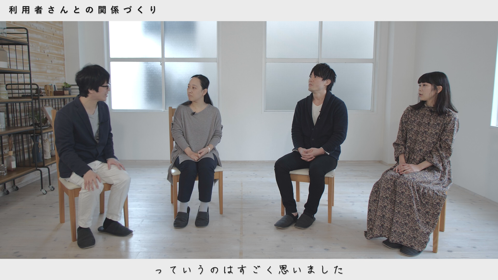 介護福祉士会PR動画