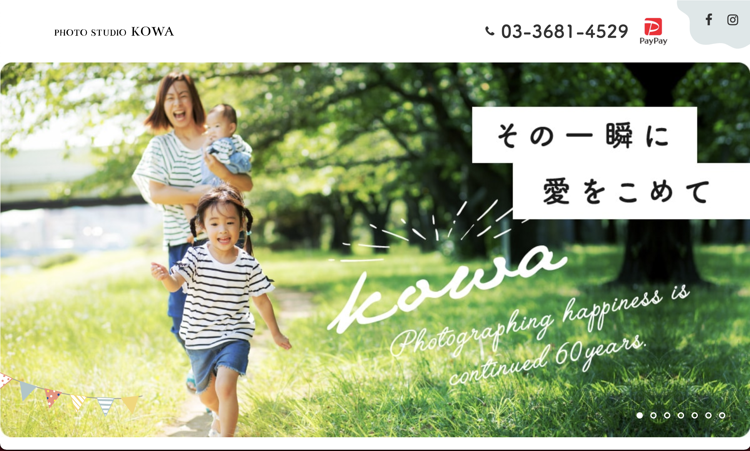 競合ひしめく「フォトスタジオ 東京」で上位獲得！Webリニューアルとコンテンツ施策で新規ユーザー倍増！