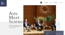 東京藝術大学様 Arts Meet Scienceサイト